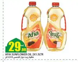 Rawabi Market AFIA Sunflower Oil offer