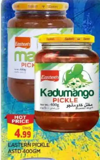 Al Madina EASTERN Pickle offer