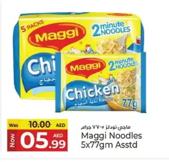 Kenz Hypermarket MAGGI Noodles offer