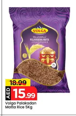 Mark & Save VOLGA Matta Rice offer