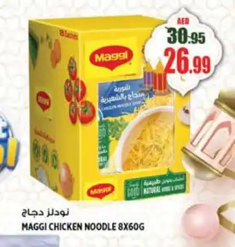 Hashim Hypermarket MAGGI Noodles offer