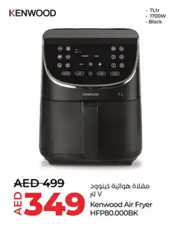 Lulu Hypermarket Kenwood Air Fryer HFP80.000BK offer