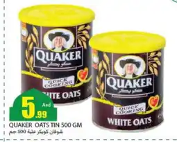 Rawabi Market QUAKER Oats offer