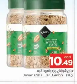 Al Madina JENAN Oats offer