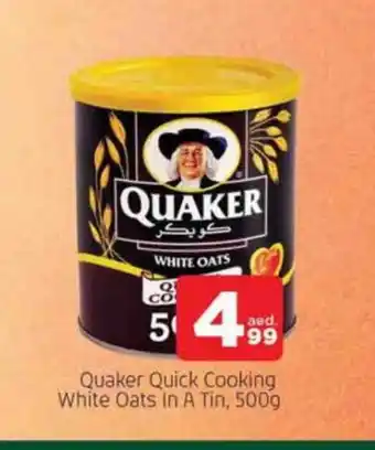 Al Madina QUAKER Oats offer