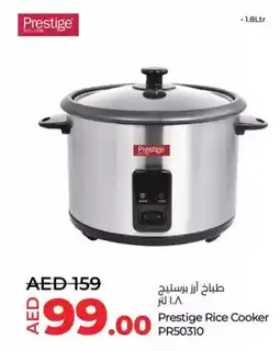 Lulu Hypermarket Prestige Rice Cooker PR50310 offer