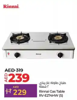 Lulu Hypermarket Rinnai Gas Table RV-E274HW (S) offer