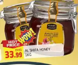 Al Madina AL SHIFA Honey offer