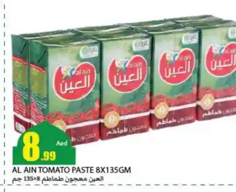 Rawabi Market AL AIN Tomato Paste offer