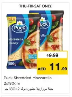 Nesto PUCK Mozzarella offer