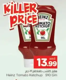 Al Madina HEINZ Tomato Ketchup offer