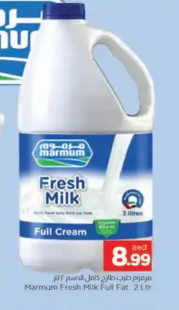 Al Madina MARMUM Fresh Milk offer