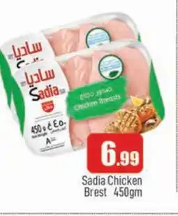 Al Madina SADIA Chicken Breast offer