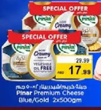 Nesto PINAR Cheddar Cheese offer