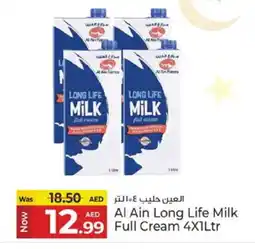 Kenz Hypermarket AL AIN Long Life / UHT Milk offer