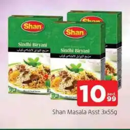 Al Madina SHAN Spices / Masala offer