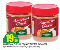 Rawabi Market AMERICAN CLASSIC Peanut Butter offer