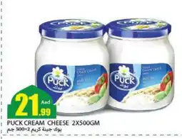 Rawabi Market PUCK Cream Cheese offer