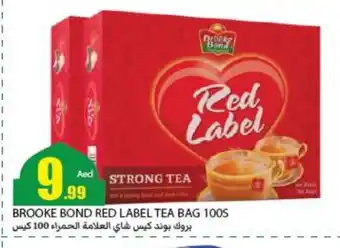 Rawabi Market RED LABEL Tea Bags offer