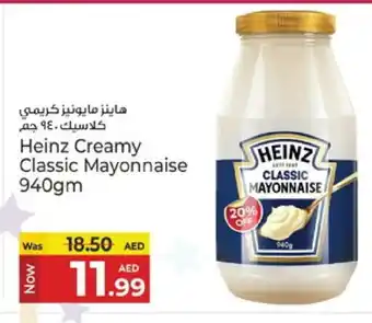 Kenz Hypermarket HEINZ Mayonnaise offer