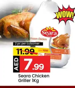 Mark & Save SEARA Frozen Whole Chicken offer