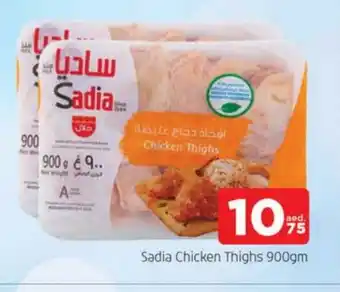 Al Madina SADIA Chicken Thighs offer