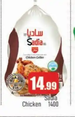 Al Madina SADIA Frozen Whole Chicken offer