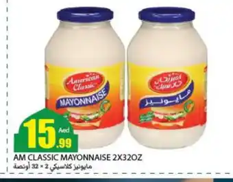 Rawabi Market AMERICAN CLASSIC Mayonnaise offer