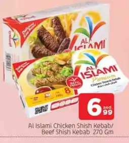 Al Madina AL ISLAMI Beef offer