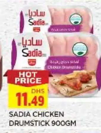 Al Madina SADIA Chicken Drumsticks offer