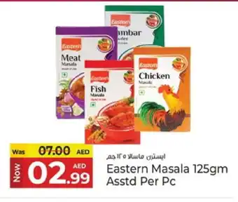 Kenz Hypermarket EASTERN Spices / Masala offer