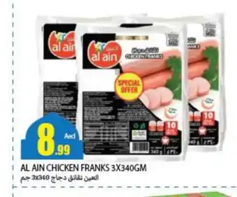 Rawabi Market AL AIN Chicken Franks offer