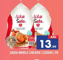 Al Madina SADIA Frozen Whole Chicken offer