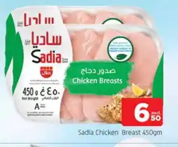 Al Madina SADIA Chicken Breast offer