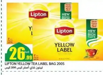 Rawabi Market Lipton Tea Bags offer