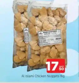 Al Madina AL ISLAMI Chicken Nuggets offer