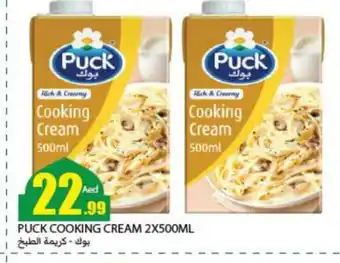 Rawabi Market PUCK Whipping / Cooking Cream offer