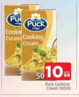 Al Madina PUCK Whipping / Cooking Cream offer