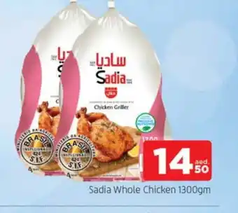 Al Madina SADIA Frozen Whole Chicken offer