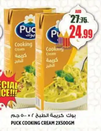 Hashim Hypermarket PUCK Whipping / Cooking Cream offer