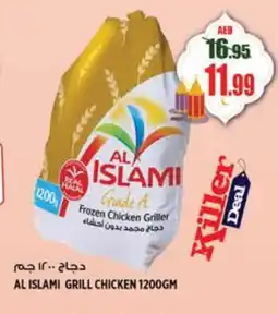 Hashim Hypermarket AL ISLAMI Frozen Whole Chicken offer