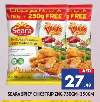 Al Madina SEARA Chicken Strips offer