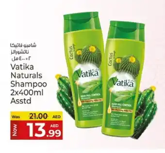 Kenz Hypermarket VATIKA Shampoo / Conditioner offer