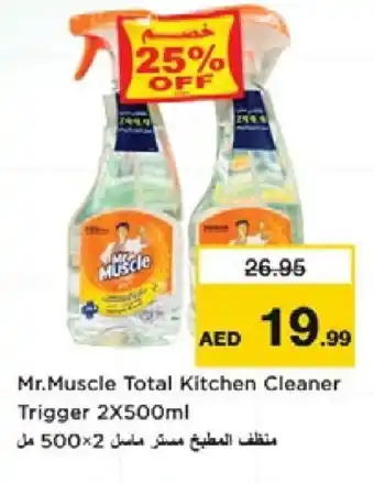 Nesto MR. MUSCLE General Cleaner offer