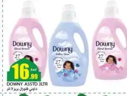 Rawabi Market DOWNY Softener offer