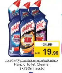 Nesto HARPIC Toilet / Drain Cleaner offer