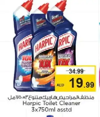 Nesto HARPIC Toilet / Drain Cleaner offer