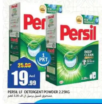 Rawabi Market PERSIL Detergent offer