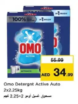 Nesto OMO Detergent offer