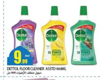 Rawabi Market DETTOL General Cleaner offer